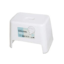 RETYLY Sgabello Antiscivolo Sgabello nel Plastica Sgabello per Vasca da Bagno Sgabello da Bagno Resistente e Infrangibile