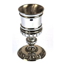 Game of Thrones Canterbury Goblet in Heavy Hallmarked Pewter
