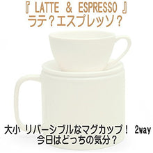 Latte & Espresso Double Cup - Two Cup Sizes For Dual Use