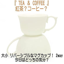 Tea & Coffee Double Cup - Two Cup Sizes For Dual Use