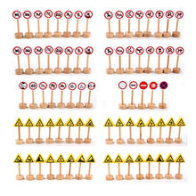 Toyvian Set da Gioco in Legno per Segnaletica Stradale per Bambini Modello di Segnale Stradale Compatibile con Blocchi di Marche di Treni Set di Giocattoli Educativi Precoci Del Traffico 50 Pezzi