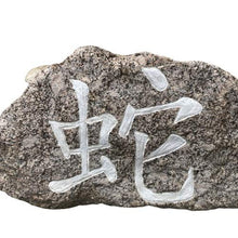 Asien Lifestyle Cartello cinese a forma di serpente (21 x 42 x 20 cm) in granito