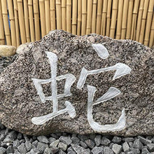Asien Lifestyle Cartello cinese a forma di serpente (21 x 42 x 20 cm) in granito